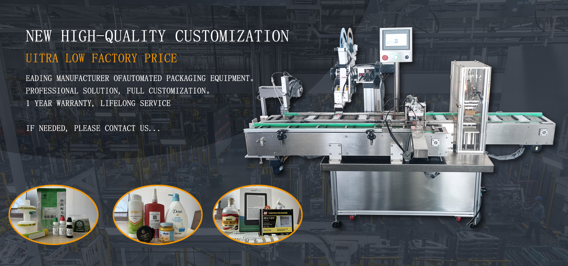 labeler machine/XUJIEAUTO MACHINE